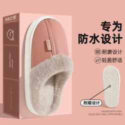 防水棉拖鞋女冬季家居保暖毛絨室內居家包頭厚底耐磨棉拖男士