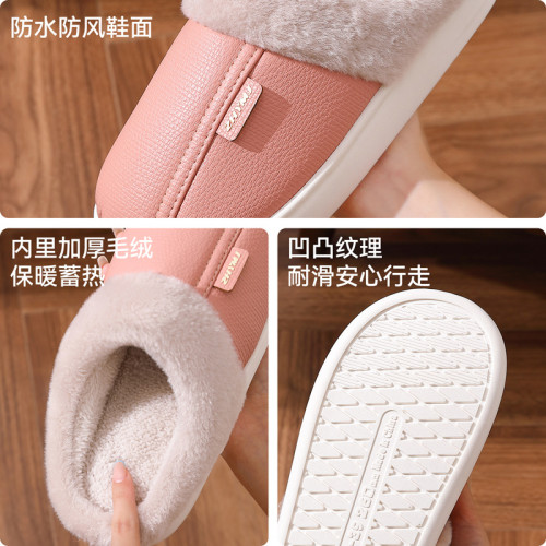 防水棉拖鞋女冬季家居保暖毛絨室內居家包頭厚底耐磨棉拖男士 防水棉拖鞋女冬季家居保暖毛絨室內居家包頭厚底耐磨棉拖男士