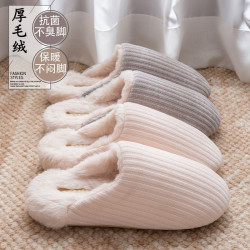 日式靜音地板棉拖鞋女秋冬季新款家居室內防滑毛毛保暖加絨棉拖男