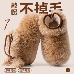 靜音棉拖鞋女款秋冬季2025新款室內防滑家居保暖可愛毛絨拖鞋冬女