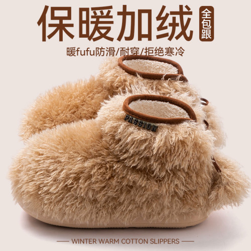 靜音棉拖鞋女款秋冬季2025新款室內防滑家居保暖可愛毛絨拖鞋冬女 靜音棉拖鞋女款秋冬季2025新款室內防滑家居保暖可愛毛絨拖鞋冬女