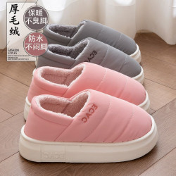 厚底防水棉拖鞋女冬季2025新款家居室內毛絨保暖包跟棉鞋男士外穿
