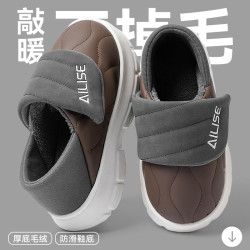 棉拖鞋男士2025冬季新款室內家居保暖厚底不臭腳羽絨棉拖防滑防水