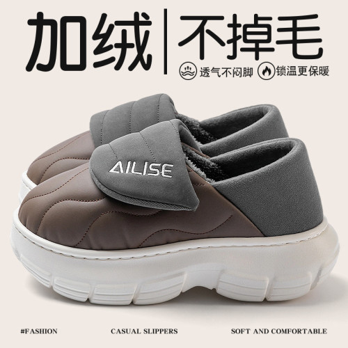 棉拖鞋男士2025冬季新款室內家居保暖厚底不臭腳羽絨棉拖防滑防水 棉拖鞋男士2025冬季新款室內家居保暖厚底不臭腳羽絨棉拖防滑防水