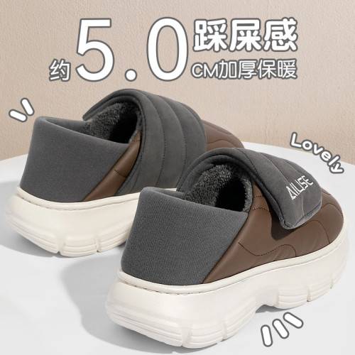 棉拖鞋男士2025冬季新款室內家居保暖厚底不臭腳羽絨棉拖防滑防水 棉拖鞋男士2025冬季新款室內家居保暖厚底不臭腳羽絨棉拖防滑防水