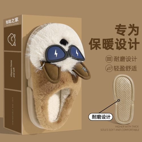 卡通棉拖鞋男可愛小狗冬季加絨保暖情侶室內居家軟底棉拖女士 卡通棉拖鞋男可愛小狗冬季加絨保暖情侶室內居家軟底棉拖女士