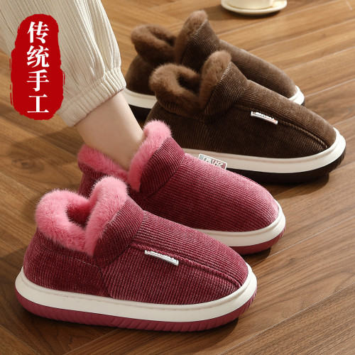 包跟棉拖鞋女居家室內冬季保暖加絨中老年防滑厚底耐磨棉拖男 包跟棉拖鞋女居家室內冬季保暖加絨中老年防滑厚底耐磨棉拖男