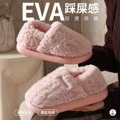 保暖包跟棉拖鞋女2025新款秋冬季室內加絨防滑厚底可外穿棉鞋男士 保暖包跟棉拖鞋女2025新款秋冬季室內加絨防滑厚底可外穿棉鞋男士