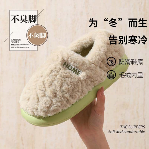 保暖包跟棉拖鞋女2025新款秋冬季室內加絨防滑厚底可外穿棉鞋男士 保暖包跟棉拖鞋女2025新款秋冬季室內加絨防滑厚底可外穿棉鞋男士