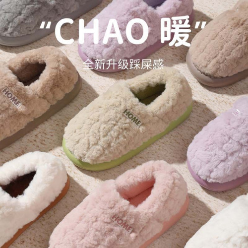 保暖包跟棉拖鞋女2025新款秋冬季室內加絨防滑厚底可外穿棉鞋男士 保暖包跟棉拖鞋女2025新款秋冬季室內加絨防滑厚底可外穿棉鞋男士