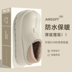 包跟防水棉鞋女厚底冬季家居保暖防滑室內家用女士棉拖鞋外穿