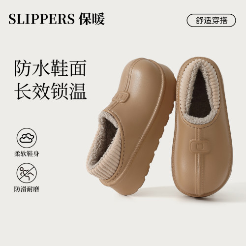 包跟防水棉鞋女厚底冬季家居保暖防滑室內家用女士棉拖鞋外穿 包跟防水棉鞋女厚底冬季家居保暖防滑室內家用女士棉拖鞋外穿