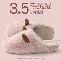 毛茸茸棉拖鞋女款秋冬季2025新款室內家居保暖防滑厚底月子棉拖女