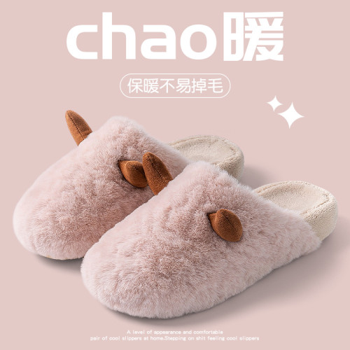 毛茸茸棉拖鞋女款秋冬季2025新款室內家居保暖防滑厚底月子棉拖女 毛茸茸棉拖鞋女款秋冬季2025新款室內家居保暖防滑厚底月子棉拖女
