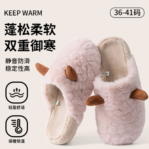 毛茸茸棉拖鞋女款秋冬季2025新款室內家居保暖防滑厚底月子棉拖女 毛茸茸棉拖鞋女款秋冬季2025新款室內家居保暖防滑厚底月子棉拖女
