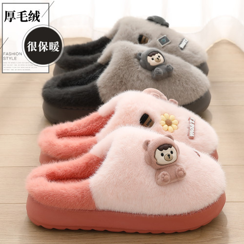 兒童卡通棉拖鞋男秋冬季親子家居室內毛絨保暖防滑毛毛拖鞋女