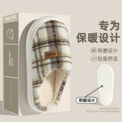 條紋包頭棉拖鞋女家居舒適保暖毛絨冬季室內軟底耐磨棉拖男士