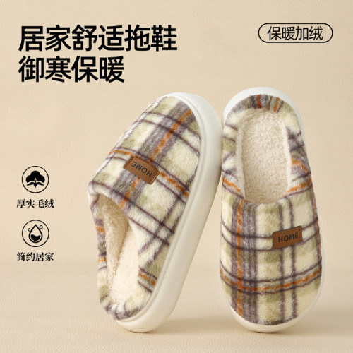 條紋包頭棉拖鞋女家居舒適保暖毛絨冬季室內軟底耐磨棉拖男士