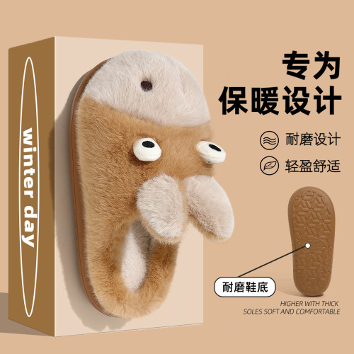 卡通棉拖鞋女冬季家居加絨保暖情侶室內可愛防滑毛毛拖鞋男士
