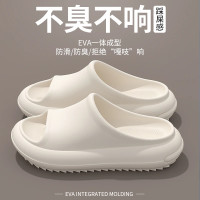 新款涼拖鞋女eva夏季厚底防臭防滑浴室室內居家高級感拖鞋男外穿