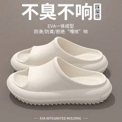 新款涼拖鞋女eva夏季厚底防臭防滑浴室室內居家高級感拖鞋男外穿