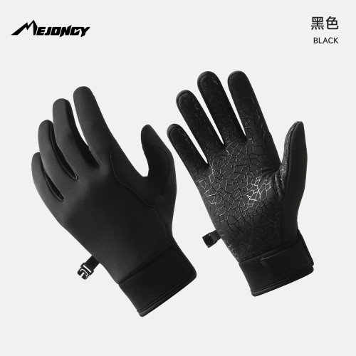 騎行手套秋冬季運動加絨保暖男女防滑觸控螢幕滑雪自行車防寒戶外手套 騎行手套秋冬季運動加絨保暖男女防滑觸控螢幕滑雪自行車防寒戶外手套