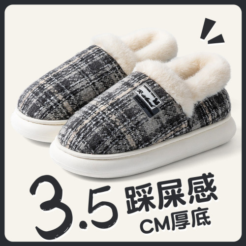 踩屎感棉拖鞋男士秋冬季外穿2025新款家居室內保暖加絨加厚棉拖男 踩屎感棉拖鞋男士秋冬季外穿2025新款家居室內保暖加絨加厚棉拖男