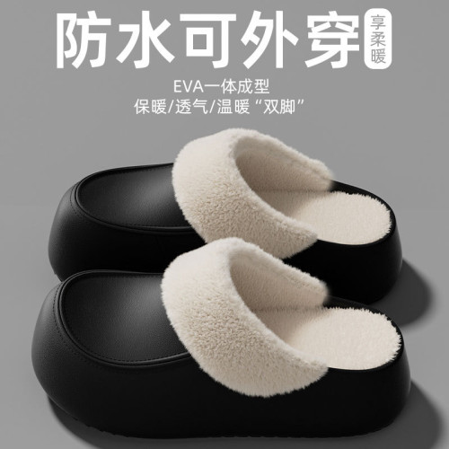 可拆卸棉拖鞋女防水秋冬季2025新款室內家居防滑厚底保暖加絨棉拖 可拆卸棉拖鞋女防水秋冬季2025新款室內家居防滑厚底保暖加絨棉拖