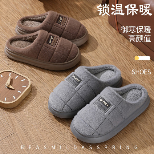 特大47碼男士棉拖鞋冬季居家用毛拖鞋2025新款防滑厚底保暖棉拖男