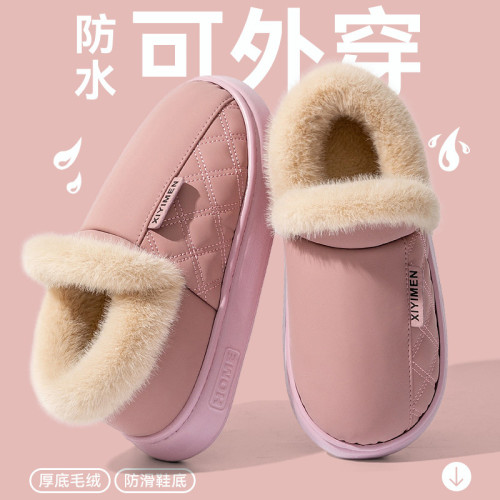 棉拖鞋女款冬季2025新款室內家居厚底防滑加絨加厚毛絨保暖棉拖女 棉拖鞋女款冬季2025新款室內家居厚底防滑加絨加厚毛絨保暖棉拖女