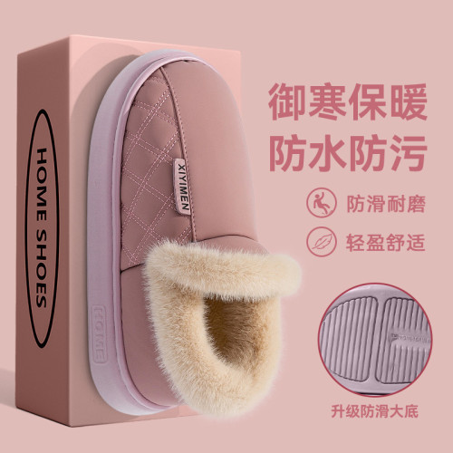 棉拖鞋女款冬季2025新款室內家居厚底防滑加絨加厚毛絨保暖棉拖女 棉拖鞋女款冬季2025新款室內家居厚底防滑加絨加厚毛絨保暖棉拖女