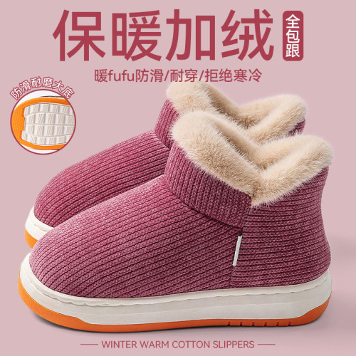 老人棉拖鞋女士秋冬季2025新款室內家居包跟厚底防滑加絨加厚棉鞋
