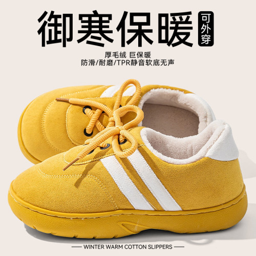 厚底德訓鞋女款秋冬季2025新款簡約室內家居防滑防臭保暖加絨女款 厚底德訓鞋女款秋冬季2025新款簡約室內家居防滑防臭保暖加絨女款