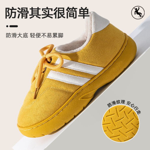 厚底德訓鞋女款秋冬季2025新款簡約室內家居防滑防臭保暖加絨女款 厚底德訓鞋女款秋冬季2025新款簡約室內家居防滑防臭保暖加絨女款