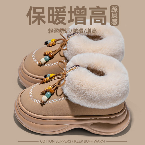 厚底棉拖鞋女款秋冬季2025新款室內居家防滑保暖毛絨包跟拖鞋外穿