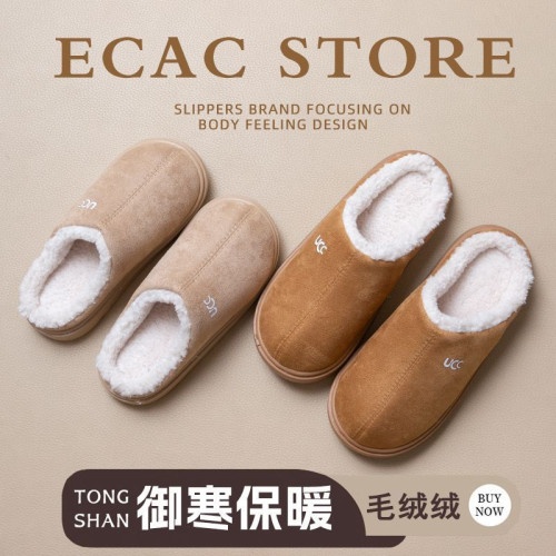 高級感棉拖鞋女秋冬季室內家居厚底防滑情侶毛毛絨保暖棉拖男外穿