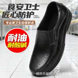 塑膠廚師雨鞋男款低幫短筒防滑釣魚耐磨工地鞋防水防油廚房工作鞋