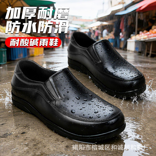 塑膠廚師雨鞋男款低幫短筒防滑釣魚耐磨工地鞋防水防油廚房工作鞋
