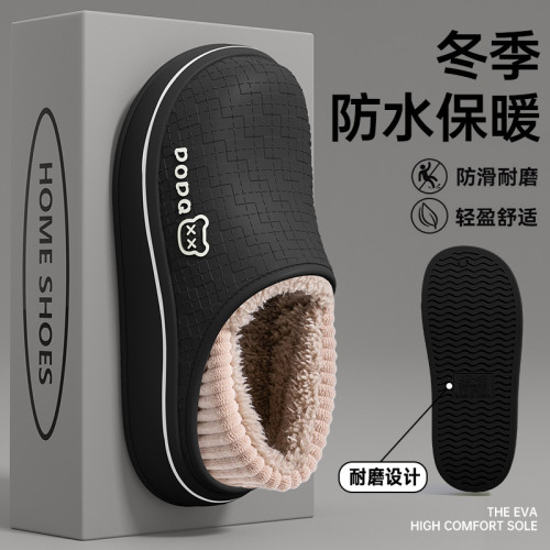 防水棉拖鞋男款2025新款秋冬季室內家居厚底保暖加絨包跟棉鞋男士
