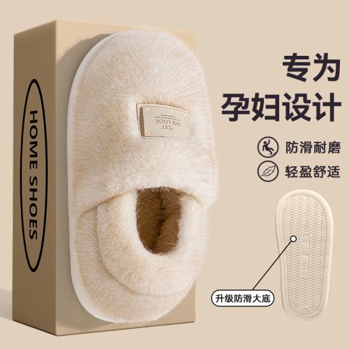 包跟棉拖鞋女款秋冬季2025新款家居室內情侶毛絨保暖月子棉鞋女冬 包跟棉拖鞋女款秋冬季2025新款家居室內情侶毛絨保暖月子棉鞋女冬