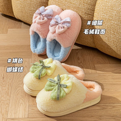 【抖音爆款】韓版厚底蝴蝶結毛茸茸棉拖鞋2025加絨厚底居家保暖 【抖音爆款】韓版厚底蝴蝶結毛茸茸棉拖鞋2025加絨厚底居家保暖