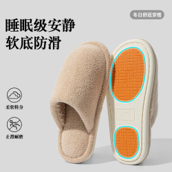 靜音棉拖鞋女款秋冬季2025新款室內家居加絨加厚保暖厚底毛絨拖鞋