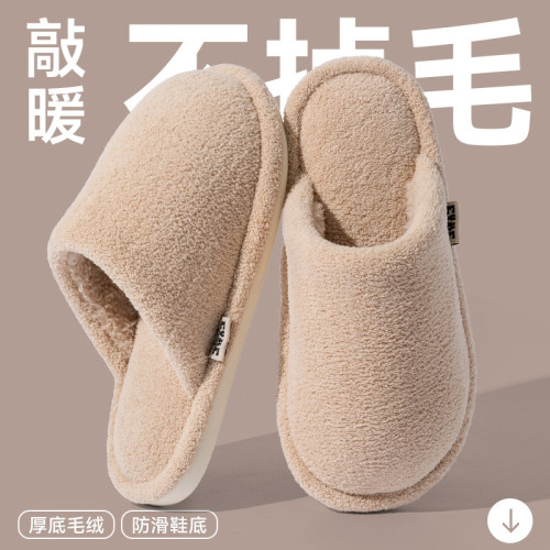 靜音棉拖鞋女款秋冬季2025新款室內家居加絨加厚保暖厚底毛絨拖鞋 靜音棉拖鞋女款秋冬季2025新款室內家居加絨加厚保暖厚底毛絨拖鞋