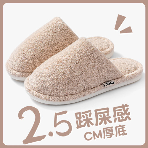 靜音棉拖鞋女款秋冬季2025新款室內家居加絨加厚保暖厚底毛絨拖鞋 靜音棉拖鞋女款秋冬季2025新款室內家居加絨加厚保暖厚底毛絨拖鞋