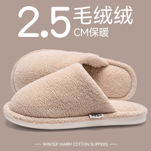 靜音棉拖鞋女款秋冬季2025新款室內家居加絨加厚保暖厚底毛絨拖鞋 靜音棉拖鞋女款秋冬季2025新款室內家居加絨加厚保暖厚底毛絨拖鞋