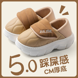 厚底棉拖鞋女款秋冬季2025新款室內家居加絨保暖防滑防水棉拖外穿