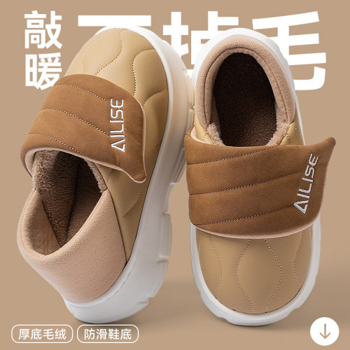 厚底棉拖鞋女款秋冬季2025新款室內家居加絨保暖防滑防水棉拖外穿 厚底棉拖鞋女款秋冬季2025新款室內家居加絨保暖防滑防水棉拖外穿