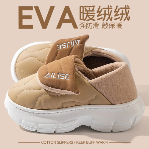 厚底棉拖鞋女款秋冬季2025新款室內家居加絨保暖防滑防水棉拖外穿 厚底棉拖鞋女款秋冬季2025新款室內家居加絨保暖防滑防水棉拖外穿