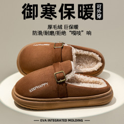 半包拖勃肯鞋男女嬾人毛毛2025新款棉鞋加絨厚底居家外穿棉拖保暖