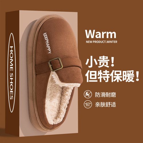 半包拖勃肯鞋男女嬾人毛毛2025新款棉鞋加絨厚底居家外穿棉拖保暖